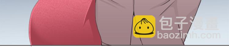 第3话 明明刚失恋...(1/2)-第3话