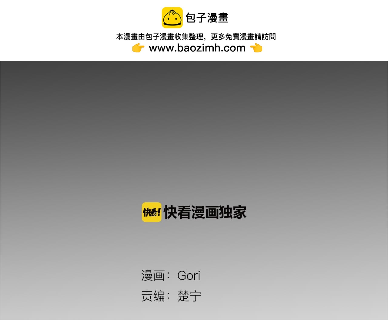 第二部 第113话 控制-第203话