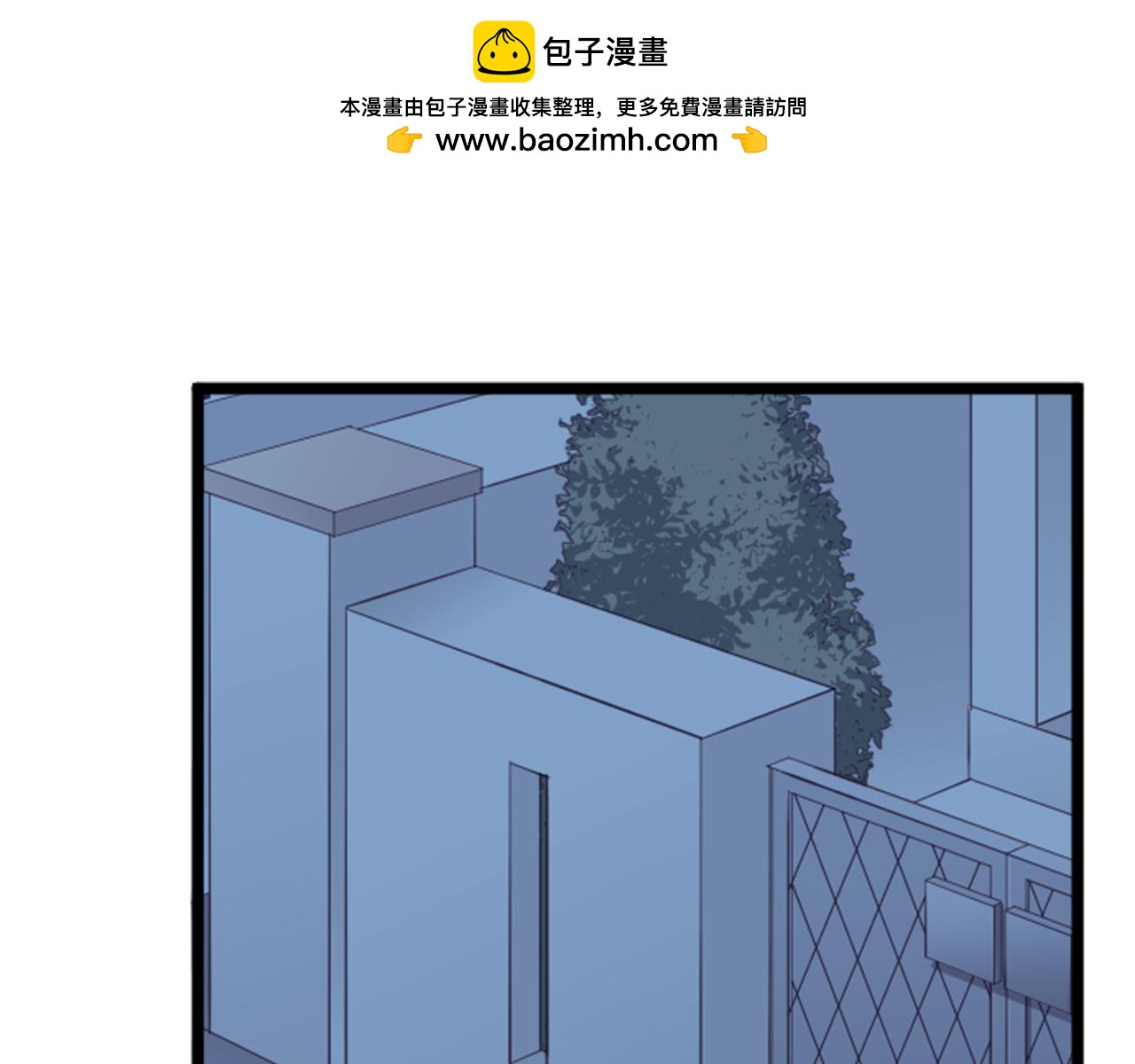 12岁的心动时差 - 第二部 第115话 听我说 - 1