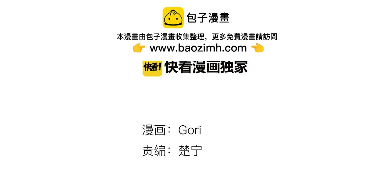 第二部 第119话 相像的两人-第209话