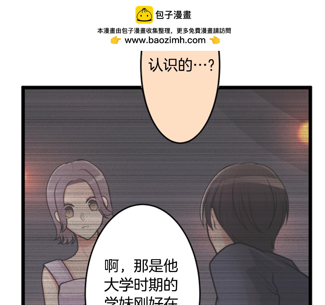 第二部 第123话 不用担心-第213话