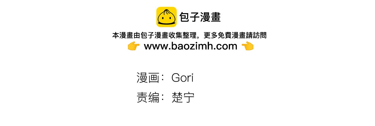 第二部 第129话 令人在意-第219话