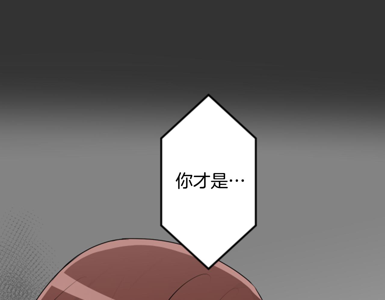 第二部 第141话 不可能离婚-第231话