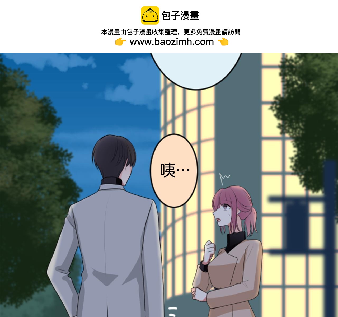第二部 第147话 自责-第237话