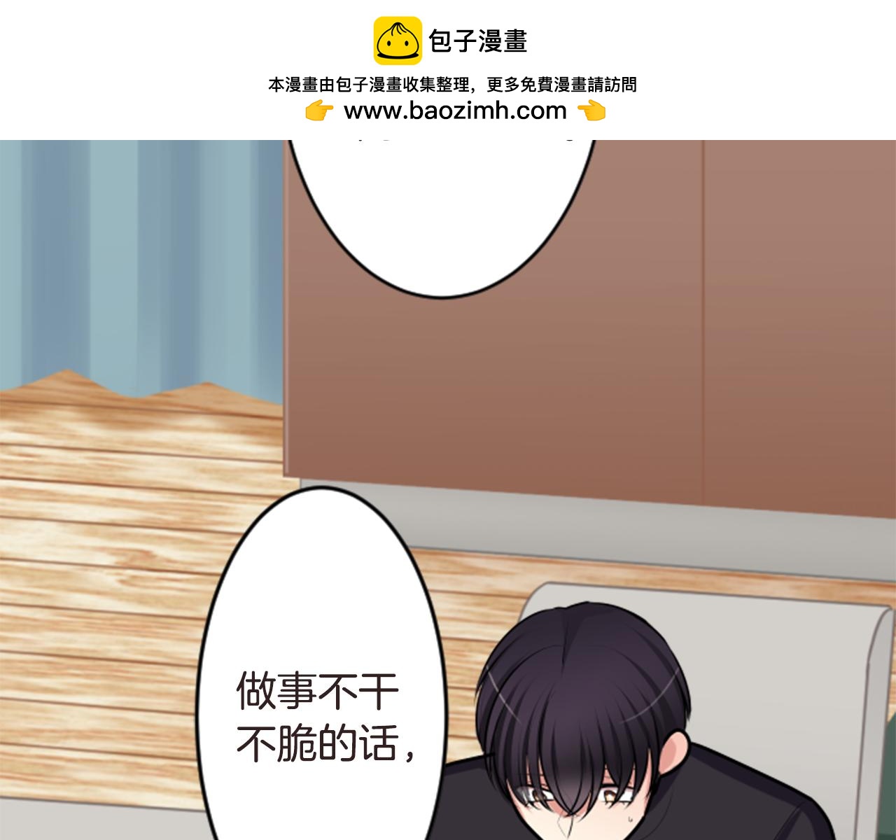 第二部 第151话 释怀-第241话