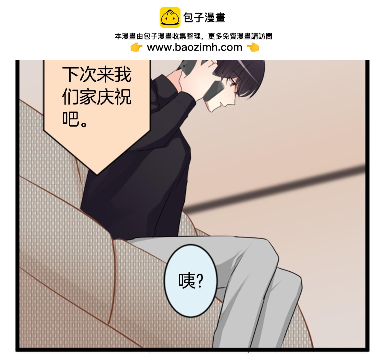 第二部 第155话 见家长-第245话