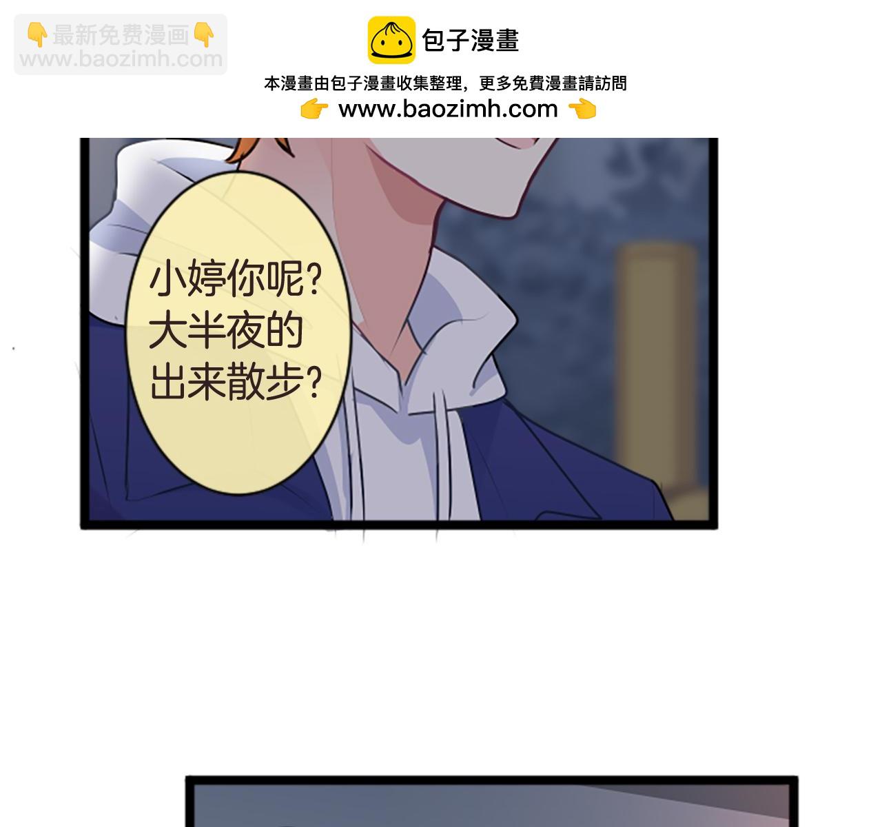 第二部 第163话 反省-第253话