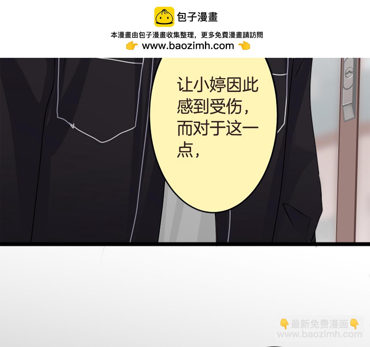 第二部 第169话 辩解-第259话