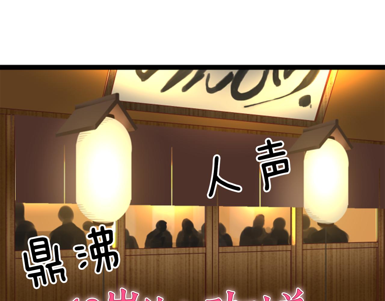 第二部 第183话 诈骗犯-第273话