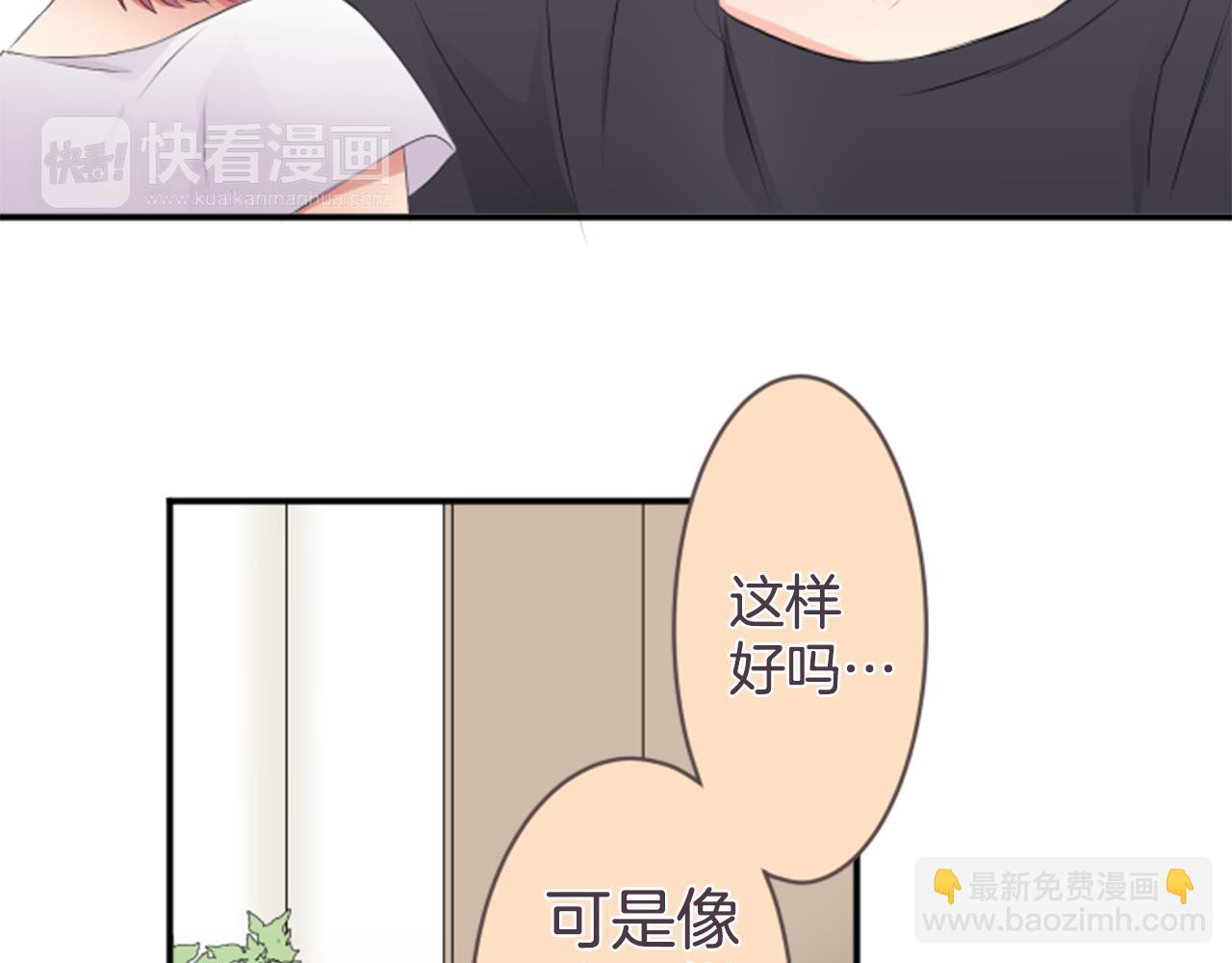 第34话 再也逃不掉了喔(1/2)-第35话