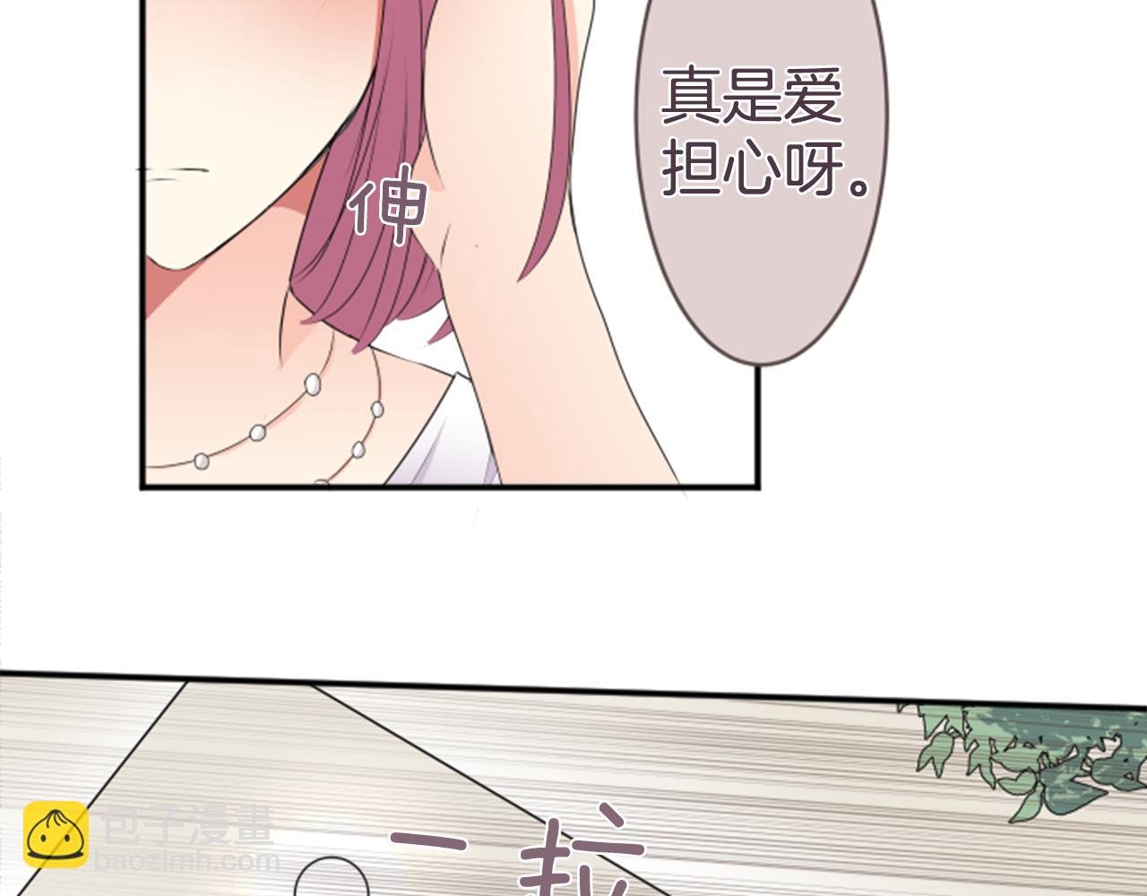 第34话 再也逃不掉了喔(1/2)-第35话