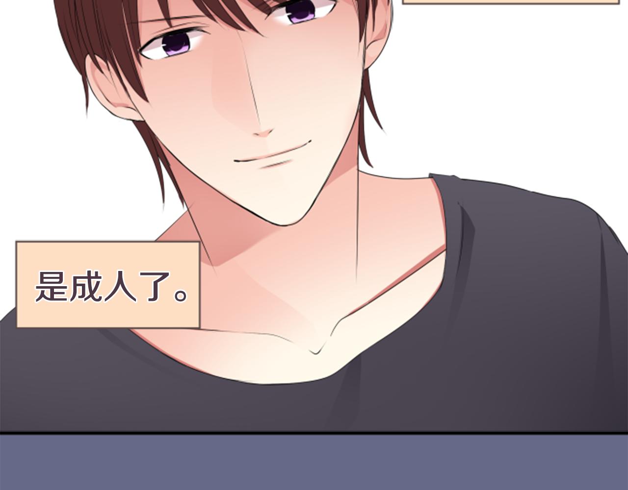 第34话 再也逃不掉了喔(1/2)-第35话