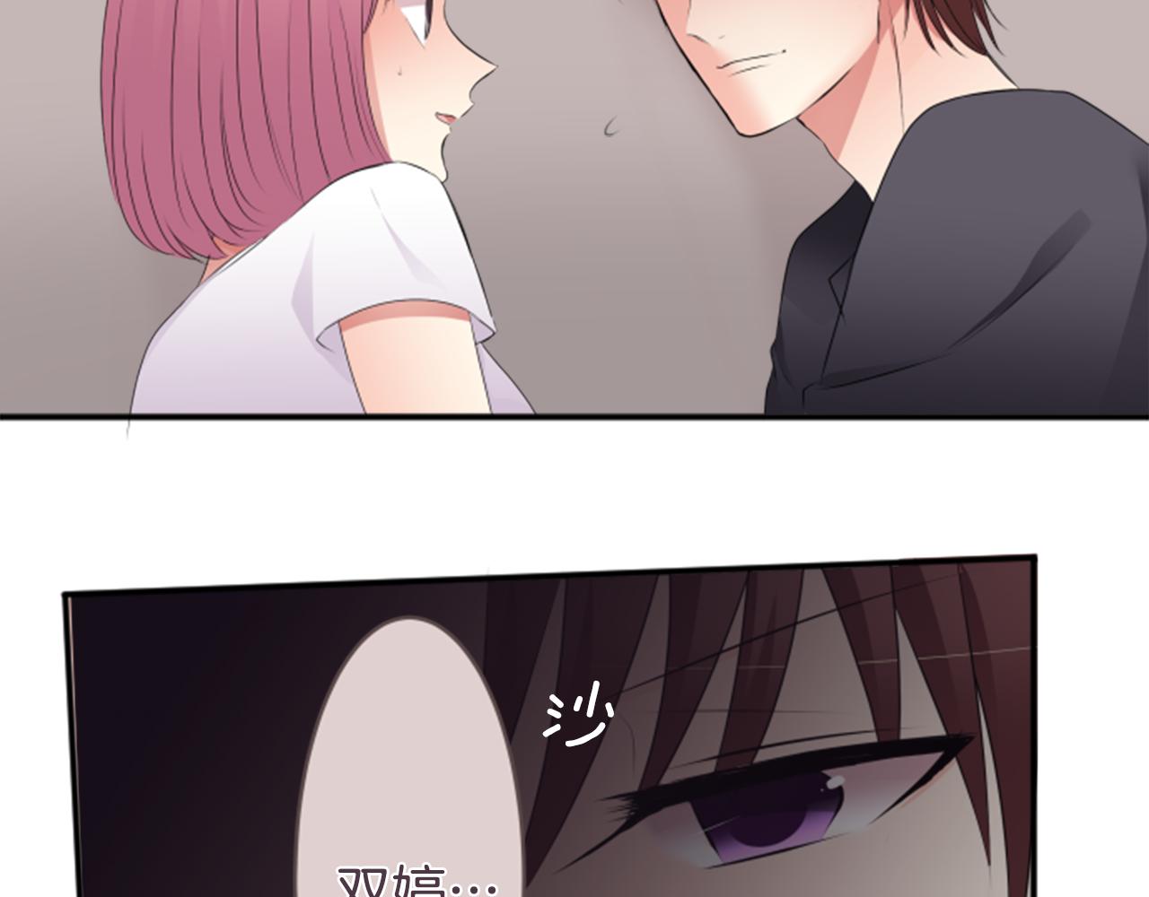 第34话 再也逃不掉了喔(1/2)-第35话