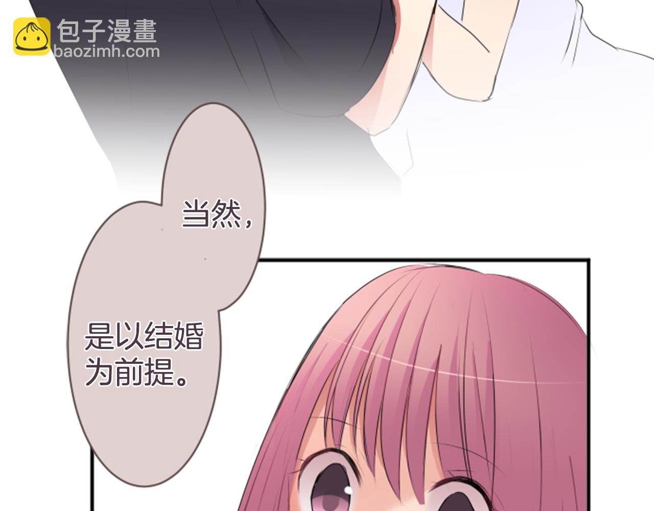 第34话 再也逃不掉了喔(1/2)-第35话