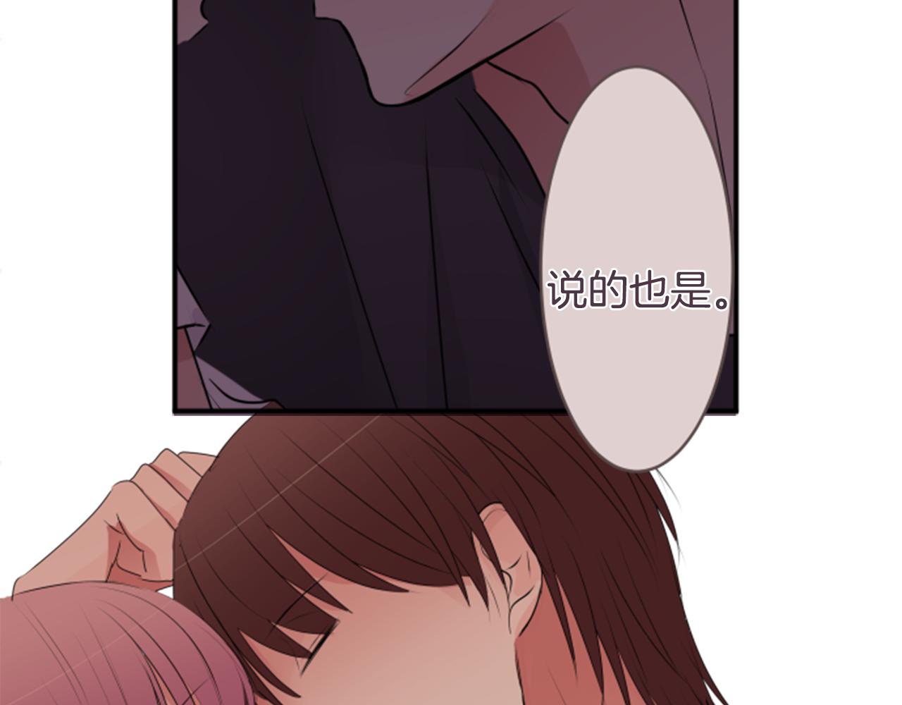 第34话 再也逃不掉了喔(1/2)-第35话