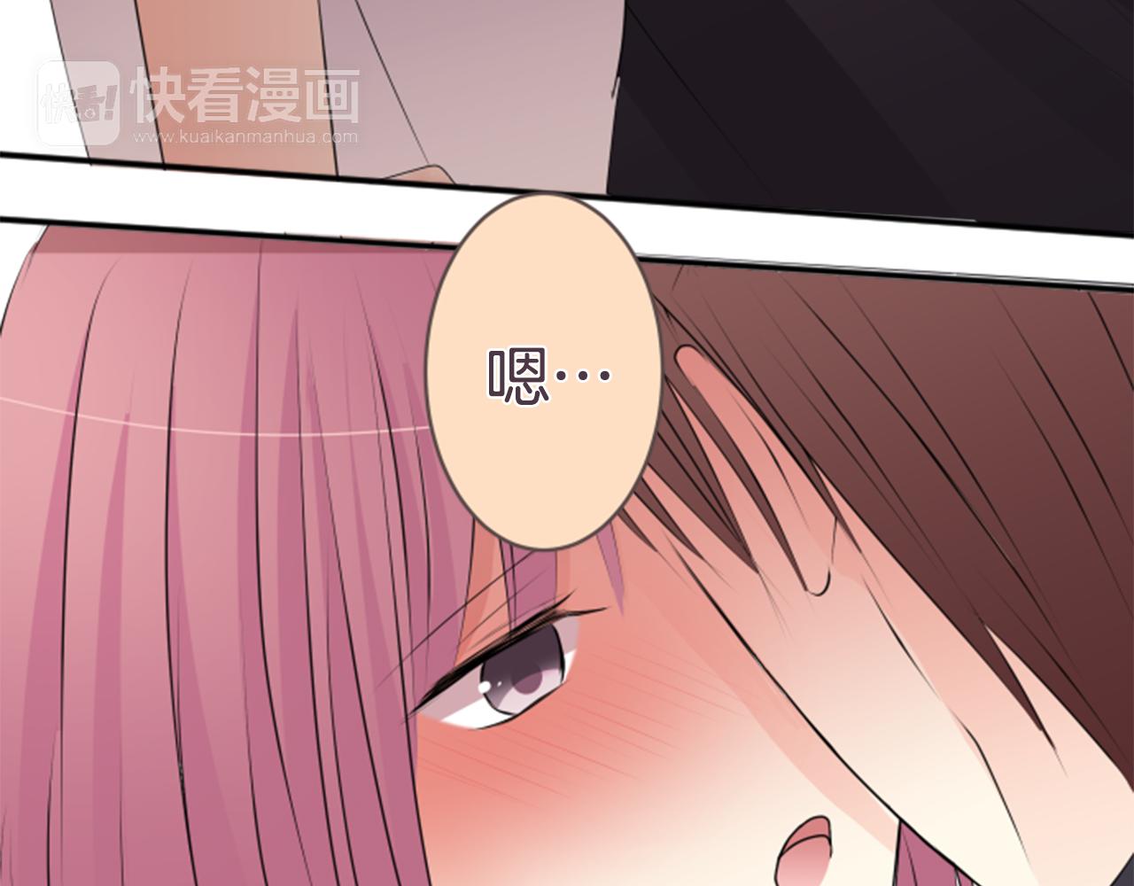 第34话 再也逃不掉了喔(1/2)-第35话