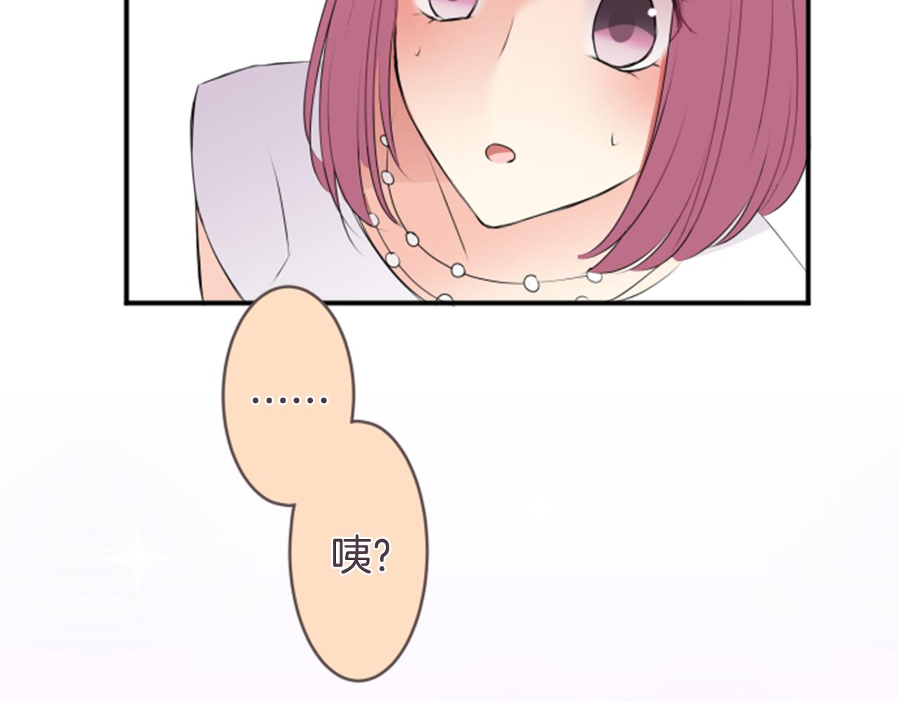 第34话 再也逃不掉了喔(1/2)-第35话