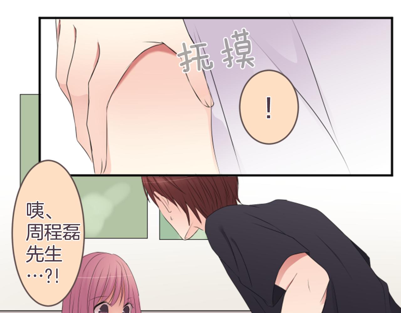 第34话 再也逃不掉了喔(1/2)-第35话