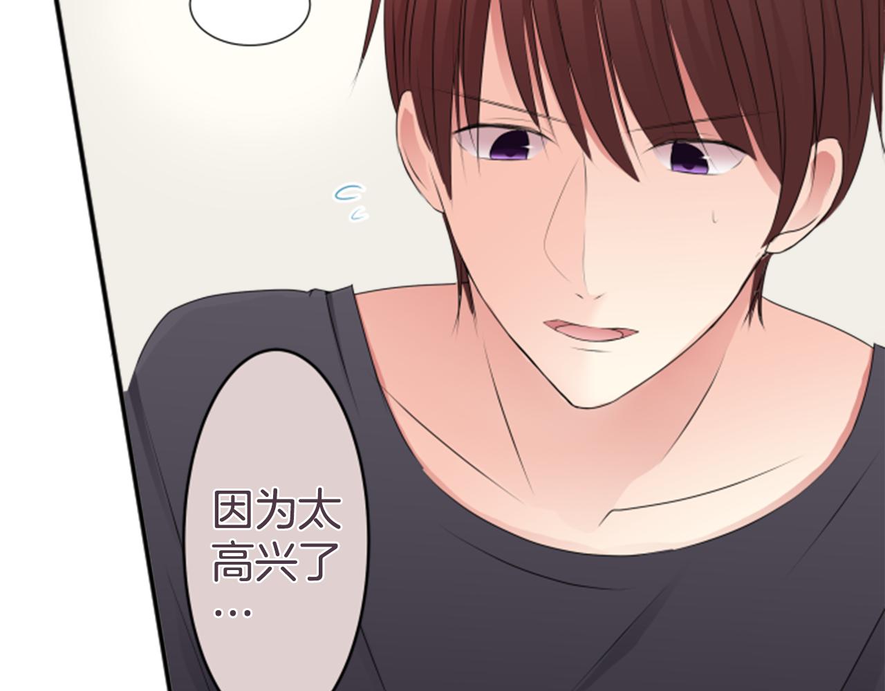 第34话 再也逃不掉了喔(1/2)-第35话