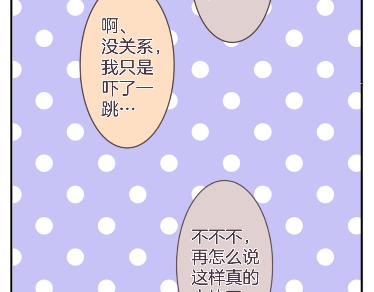 第34话 再也逃不掉了喔(1/2)-第35话