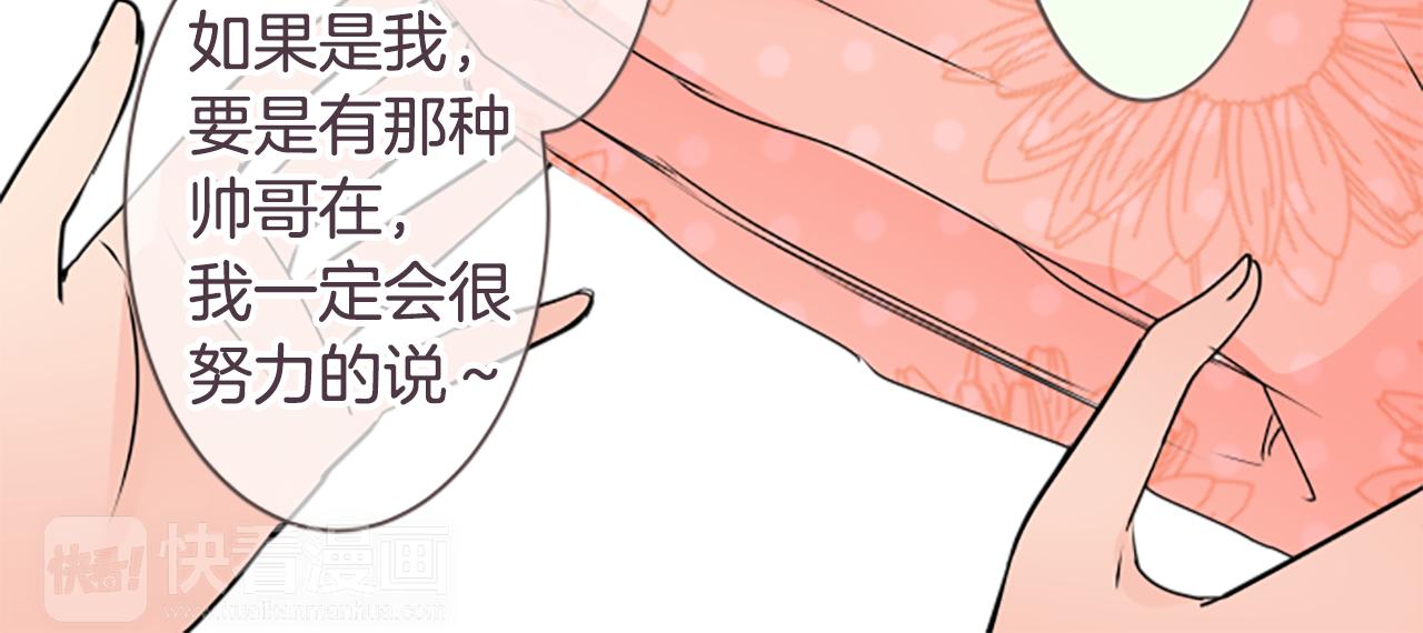 第36话 手里抓住的就是幸福？(1/2)-第37话