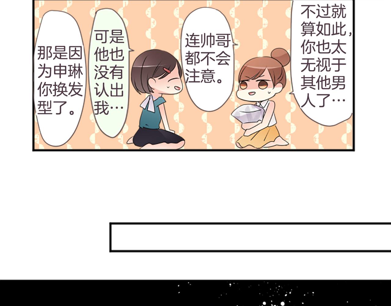 第36话 手里抓住的就是幸福？(1/2)-第37话