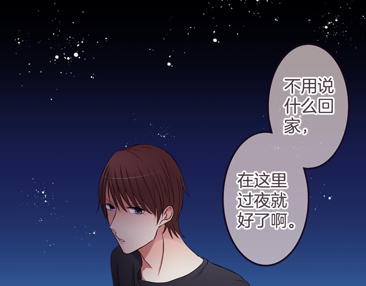 第36话 手里抓住的就是幸福？(1/2)-第37话