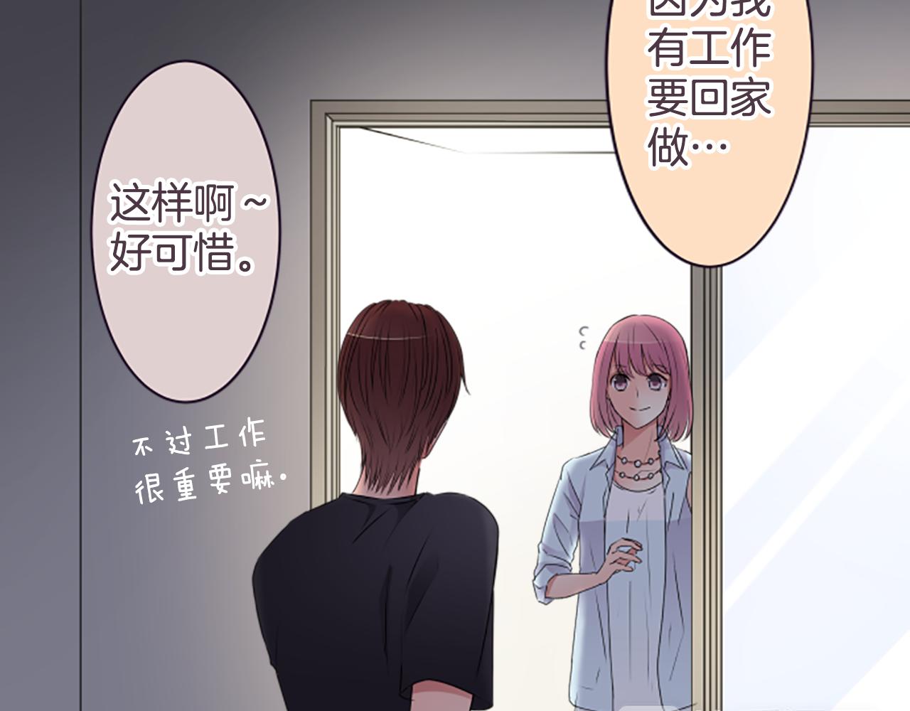 第36话 手里抓住的就是幸福？(1/2)-第37话