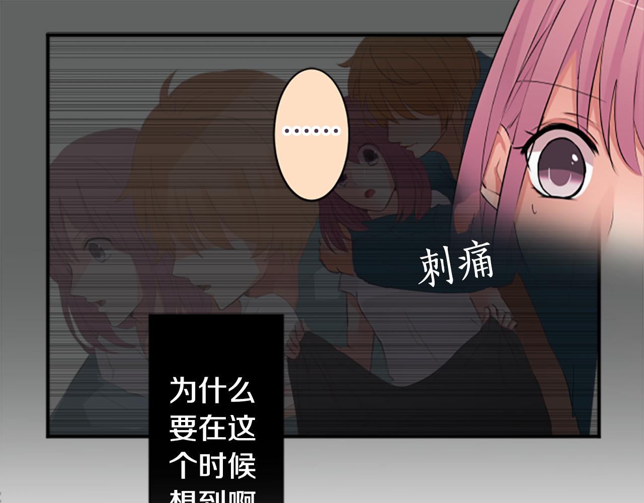 第36话 手里抓住的就是幸福？(1/2)-第37话