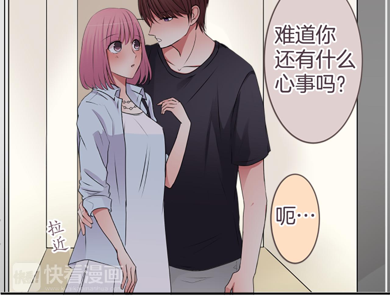 第36话 手里抓住的就是幸福？(1/2)-第37话