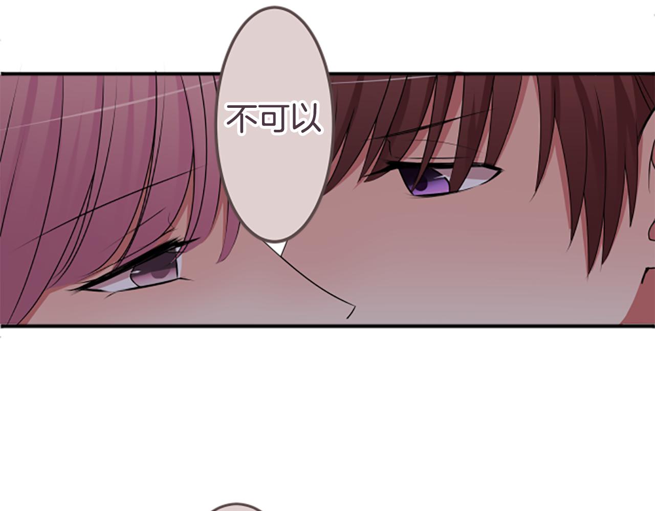 第36话 手里抓住的就是幸福？(1/2)-第37话