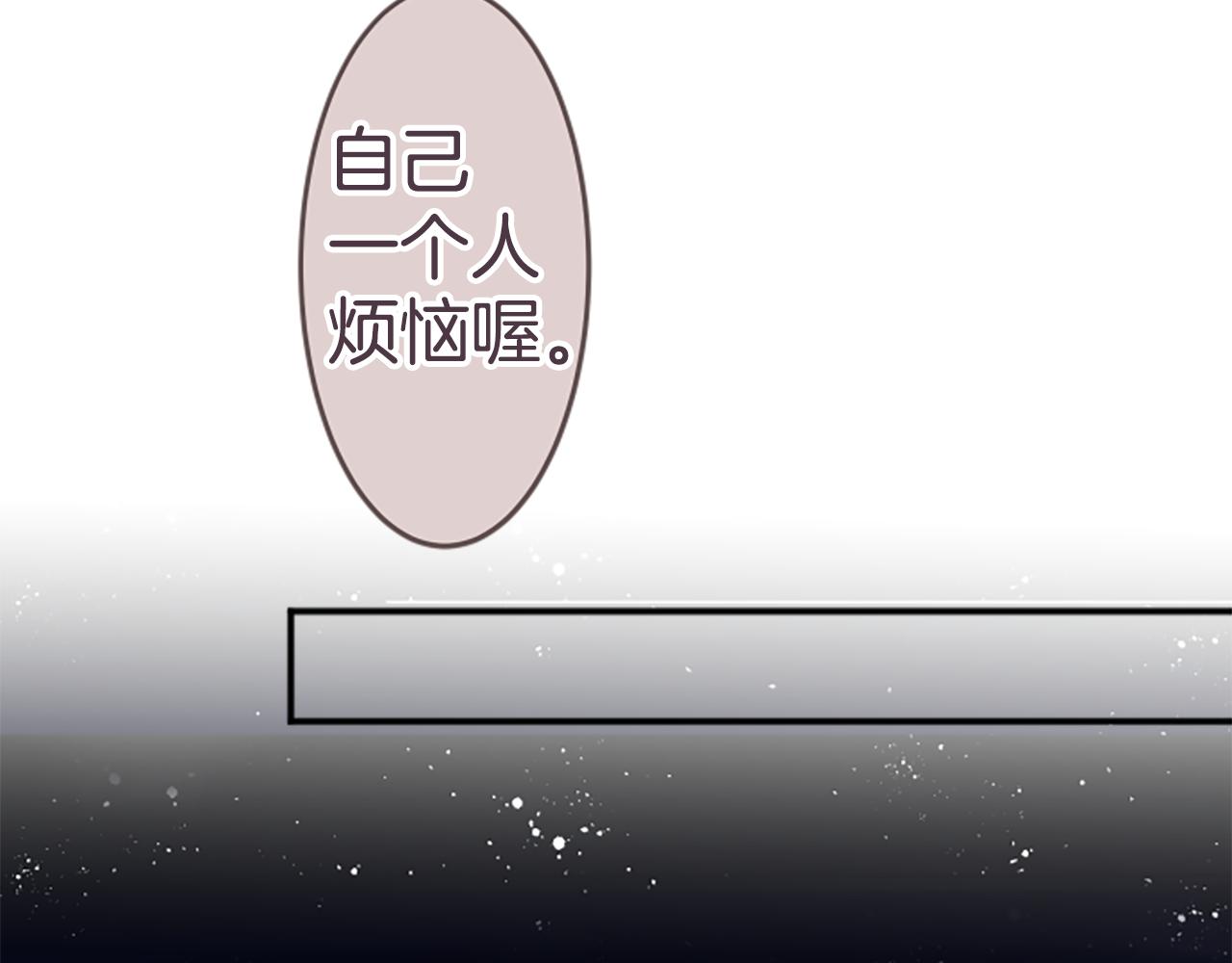 第36话 手里抓住的就是幸福？(1/2)-第37话