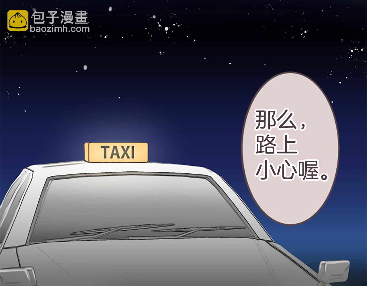 第36话 手里抓住的就是幸福？(1/2)-第37话