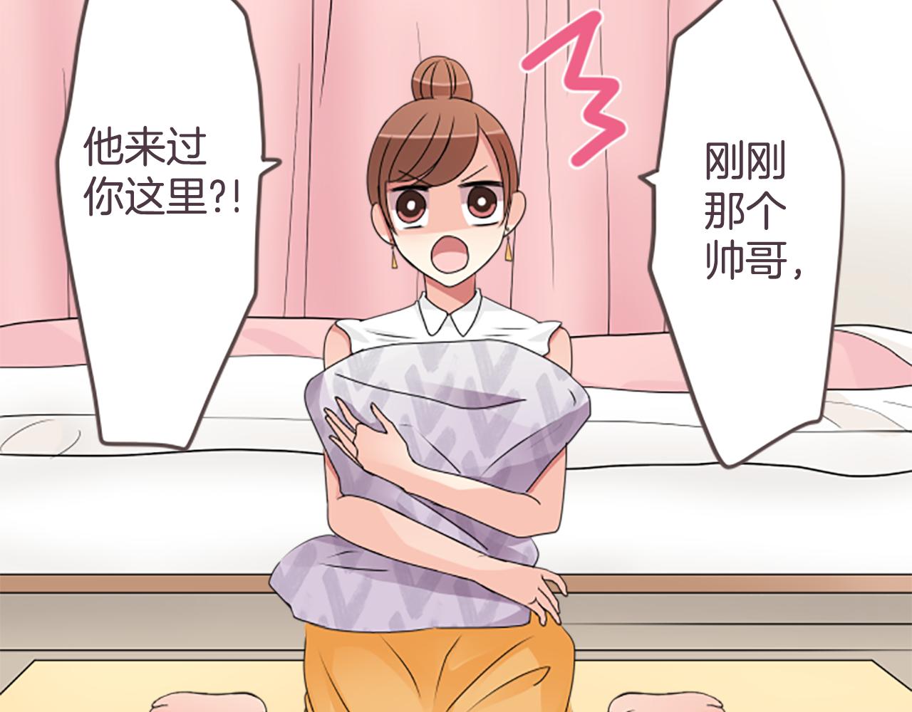 第36话 手里抓住的就是幸福？(1/2)-第37话