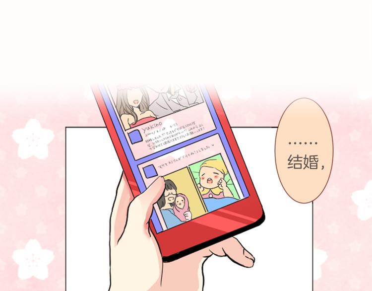 第5话 喜欢的人所喜欢的人(1/2)-第5话