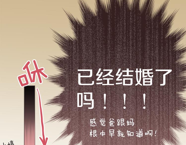 第5话 喜欢的人所喜欢的人(1/2)-第5话