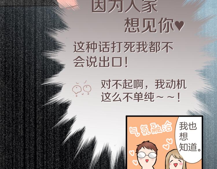 第5话 喜欢的人所喜欢的人(1/2)-第5话