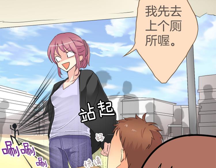 第5话 喜欢的人所喜欢的人(1/2)-第5话