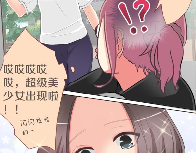 第5话 喜欢的人所喜欢的人(1/2)-第5话