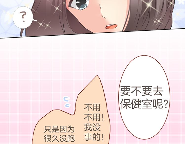 第5话 喜欢的人所喜欢的人(1/2)-第5话