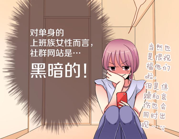 第5话 喜欢的人所喜欢的人(1/2)-第5话