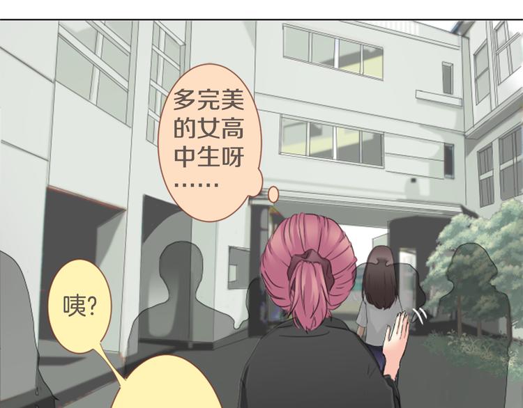 第5话 喜欢的人所喜欢的人(1/2)-第5话