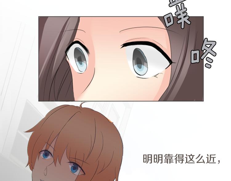 第5话 喜欢的人所喜欢的人(1/2)-第5话