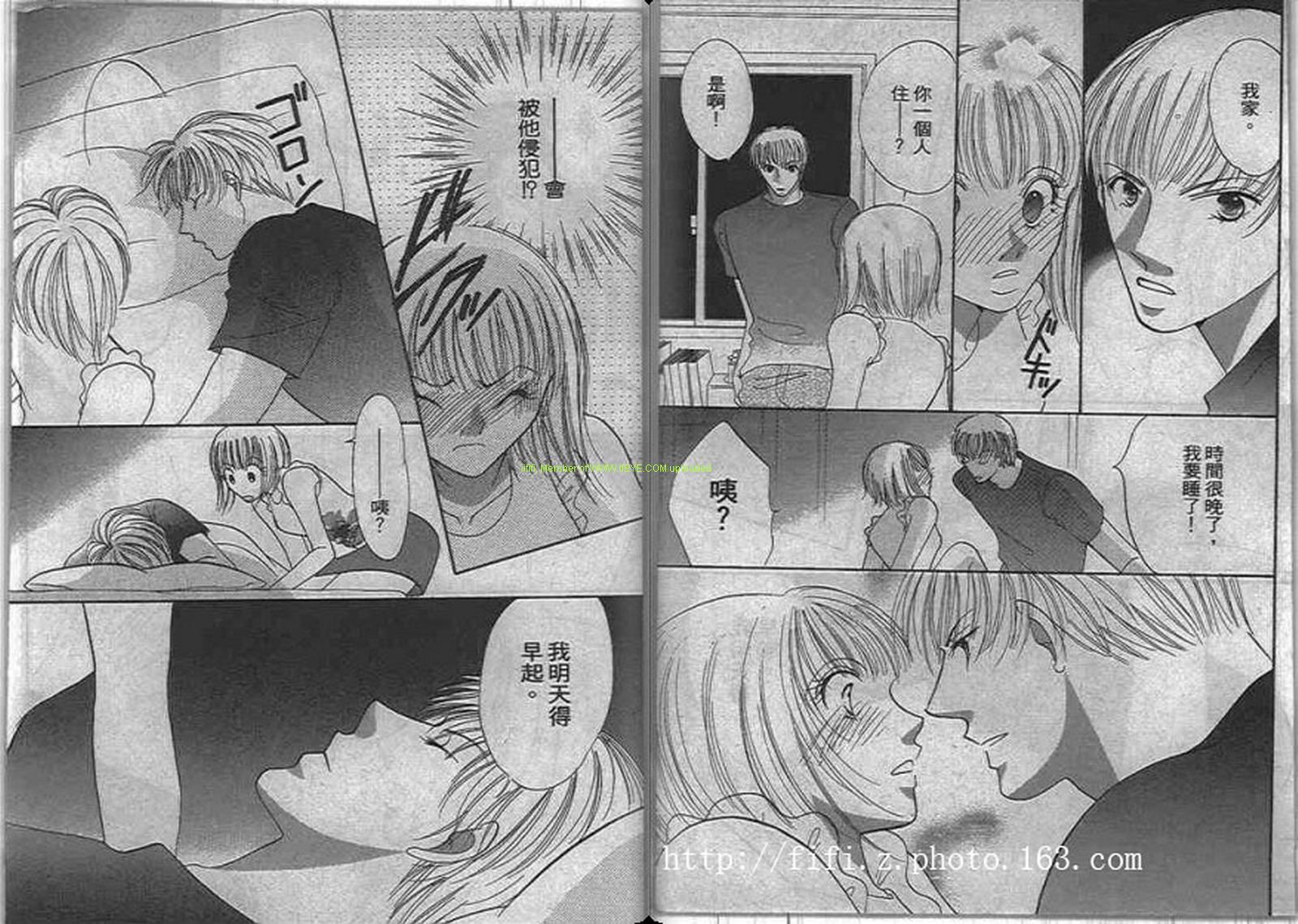 17歲夏之戀 - 全一卷(1/2) - 6