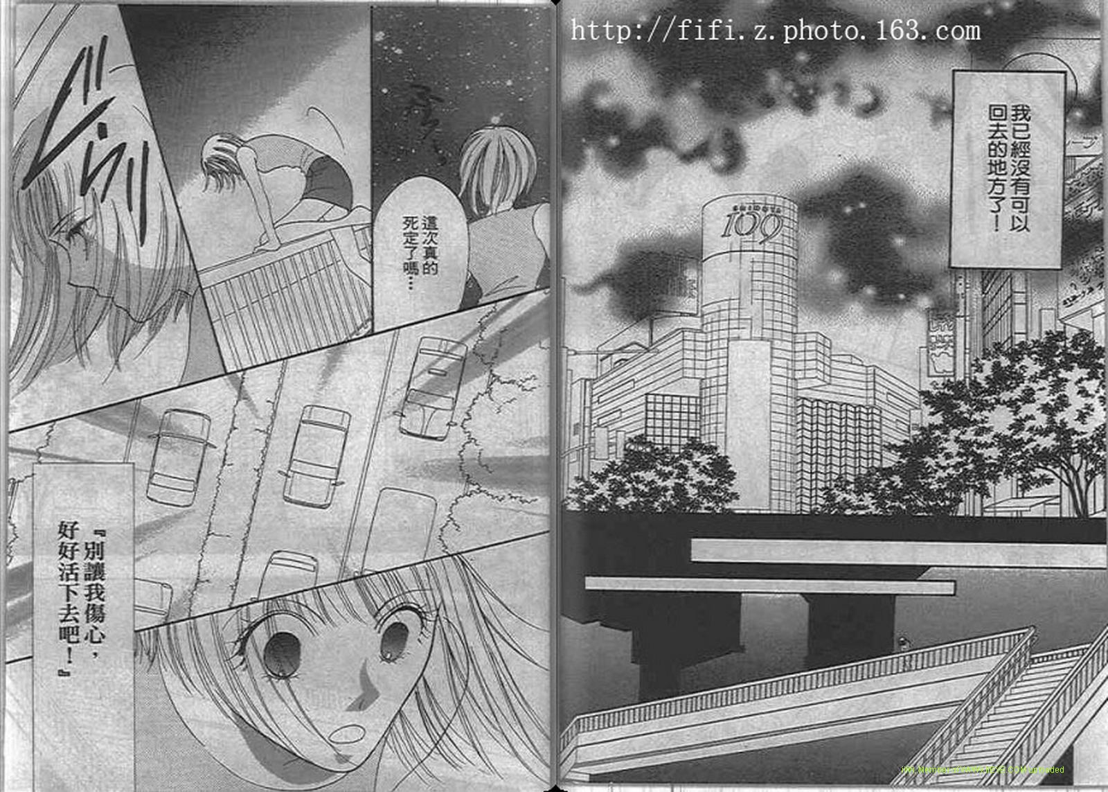 17歲夏之戀 - 全一卷(1/2) - 1