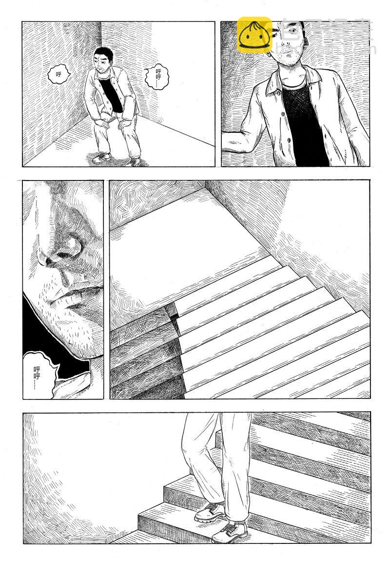 【1】GO DOWN STAIRS-第1话