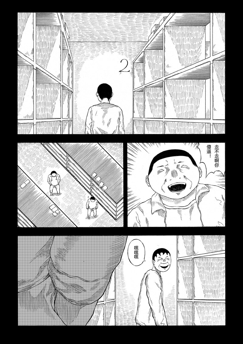 【10】SIMPLE 2-第11话