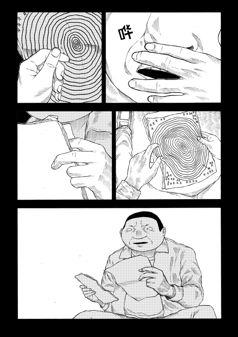 【10】SIMPLE 2-第11话