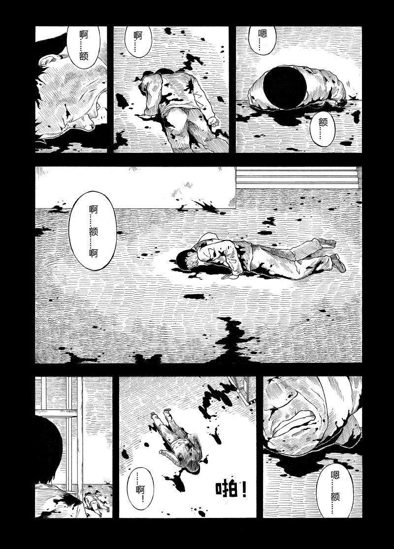 【12】SIMPLE 3-第13话