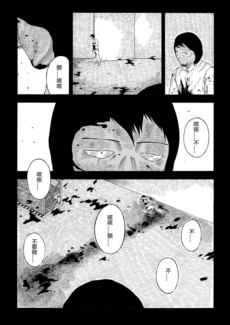 【12】SIMPLE 3-第13话